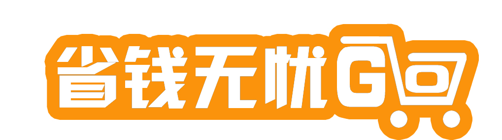 省钱无忧-白酒.cn
